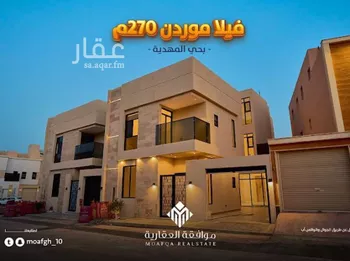 فيلا للبيع في شارع أحمد الكازروني, حي المهدية, مدينة الرياض, منطقة الرياض