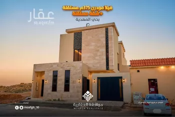 فيلا للبيع في شارع علي بن رشيد, حي المهدية, مدينة الرياض, منطقة الرياض صورة 2