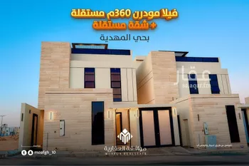 فيلا للبيع في شارع أبي عروة, حي المهدية, مدينة الرياض, منطقة الرياض صورة 2