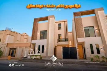 فيلا للبيع في حي المهدية, مدينة الرياض, منطقة الرياض