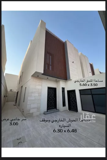 فيلا للإيجار في شارع ابي المكارم بن مفرج, حي عكاظ, مدينة الرياض, منطقة الرياض صورة 3