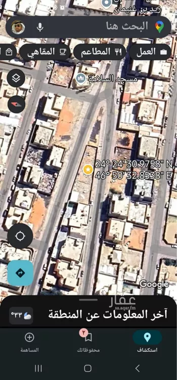 أرض للبيع في شارع ابن الحميضي, حي الحائر, مدينة الرياض, منطقة الرياض صورة 2
