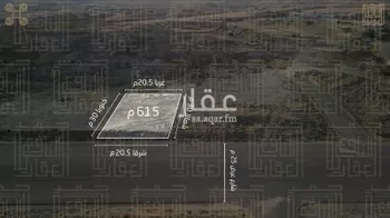 أرض للبيع في حي الفلق الجديد, مدينة مكه المكرمه, منطقة مكة المكرمة