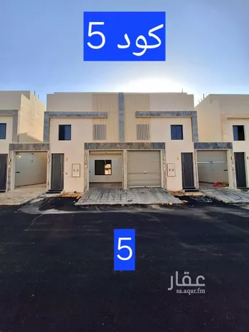 فيلا للبيع في شارع درنة, حي عكاظ, مدينة الرياض, منطقة الرياض