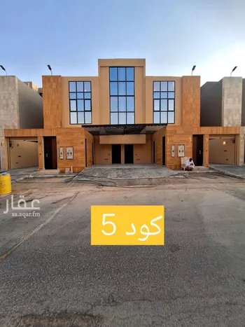 شقة للبيع في حي بدر, مدينة الرياض, منطقة الرياض