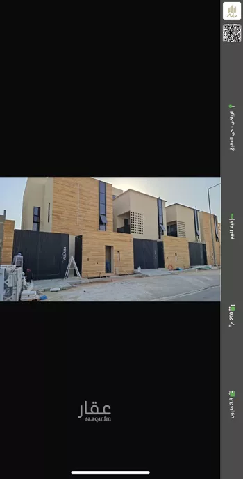 فيلا للبيع في شارع خزام, حي العقيق, مدينة الرياض, منطقة الرياض
