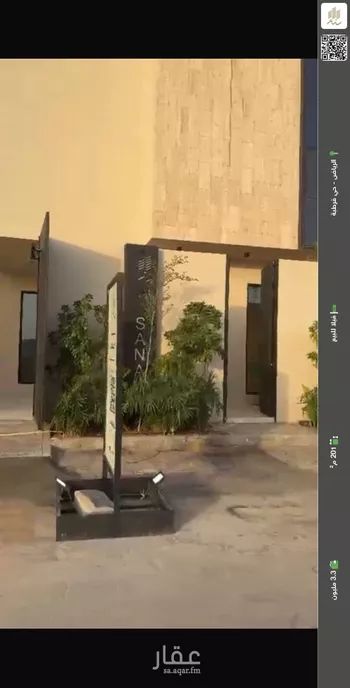 فيلا للبيع في شارع خليل الصنهاجي, حي قرطبة, مدينة الرياض, منطقة الرياض