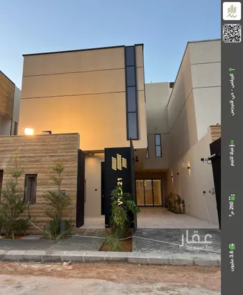 فيلا للبيع في شارع لايوجد, حي النرجس, مدينة الرياض, منطقة الرياض