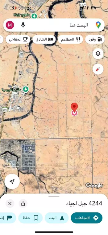 أرض للإيجار في شارع جبل اجياد ، حي عريض ، الرياض ، منطقة الرياض