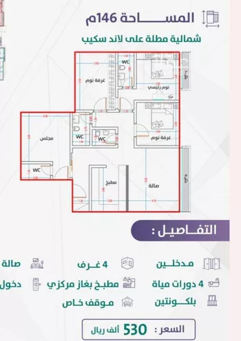 شقة للبيع في شارع إمام الدين المرشدي, حي الفيحاء, مدينة جدة, منطقة مكة المكرمة صورة 4