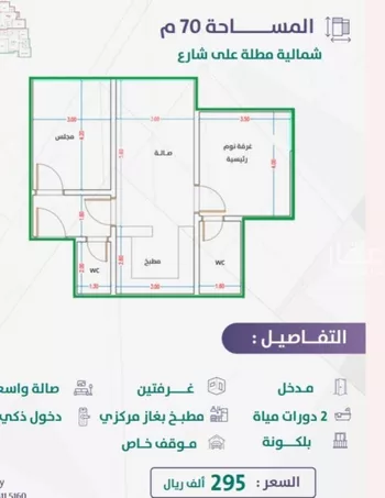 شقة للبيع في شارع إمام الدين المرشدي, حي الفيحاء, مدينة جدة, منطقة مكة المكرمة صورة 3