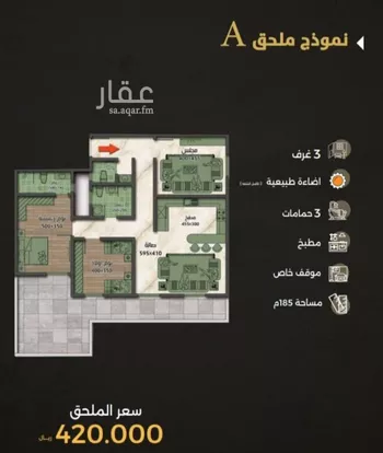 شقة للبيع في شارع الموسى , حي حكومي1, مدينة جدة, منطقة مكة المكرمة صورة 2