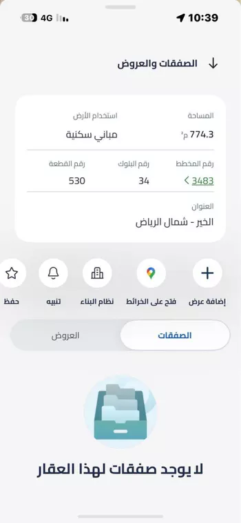 أرض للبيع في حي الخير, مدينة الرياض, منطقة الرياض صورة 3