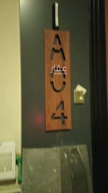 فيلا للبيع في حي الجنادرية, مدينة الرياض, منطقة الرياض صورة 4