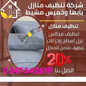 أخرى في شارع الحافظ الكبير ، حي الرصراص ، خميس مشيط ، خميس مشيط صورة 2
