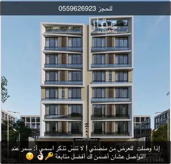 شقة للبيع في شارع حلمي كتبي, حي الزهراء, مدينة جدة, منطقة مكة المكرمة
