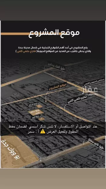 شقة للبيع في شارع حلمي كتبي, حي الزهراء, مدينة جدة, منطقة مكة المكرمة صورة 2
