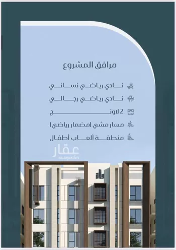 شقة للبيع في شارع أبي الطاهر الزمزمي, حي مريخ, مدينة جدة, منطقة مكة المكرمة صورة 5
