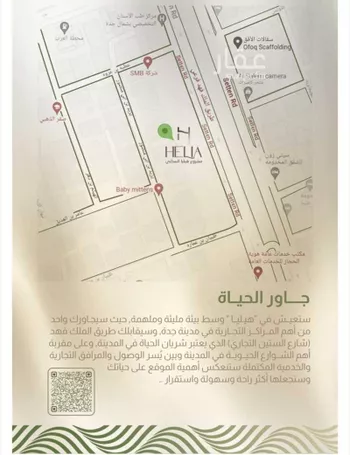 شقة للبيع في حي النزهة, مدينة جدة, منطقة مكة المكرمة صورة 3