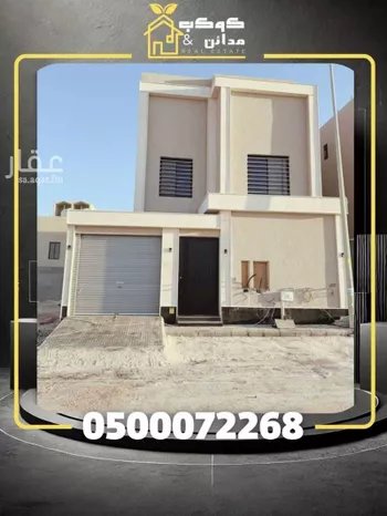 شقة للبيع في شارع الضياء, حي الجنادرية, مدينة الرياض, منطقة الرياض