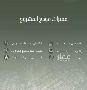 شقة للبيع في شارع أبو الحسن التميمى, حي الصفاء, مدينة جدة, منطقة مكة المكرمة صورة 2