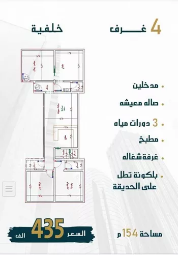 شقة للبيع في شارع الواحة, حي الواحة, مدينة جدة, منطقة مكة المكرمة صورة 5