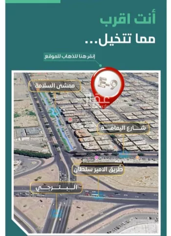 شقة للبيع في شارع ابن الحائك الهمداني, حي السلامة, مدينة جدة, منطقة مكة المكرمة صورة 5