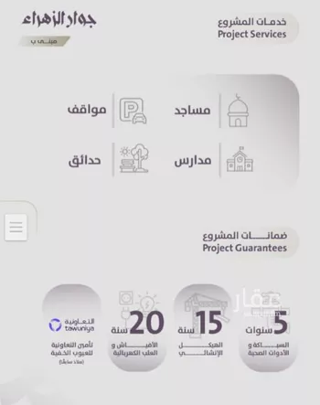 شقة للبيع في شارع عوف الجثممي, حي الزهراء, مدينة جدة, منطقة مكة المكرمة صورة 4