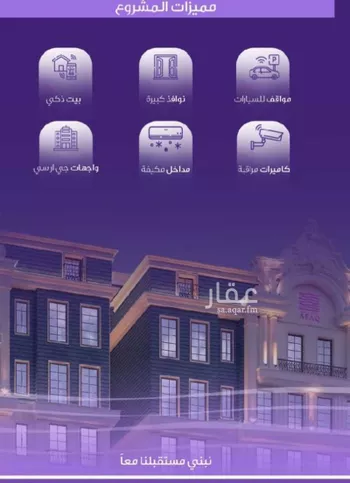 شقة للبيع في شارع الواحة, حي الواحة, مدينة جدة, منطقة مكة المكرمة