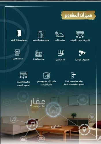 شقة للبيع في شارع الواحة, حي الواحة, مدينة جدة, منطقة مكة المكرمة صورة 4