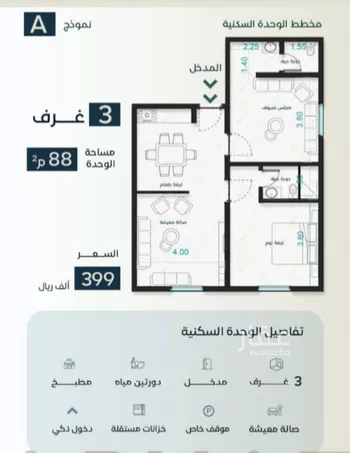 شقة للبيع في شارع نوفل بن خويلد, حي الفيصلية, مدينة جدة, منطقة مكة المكرمة