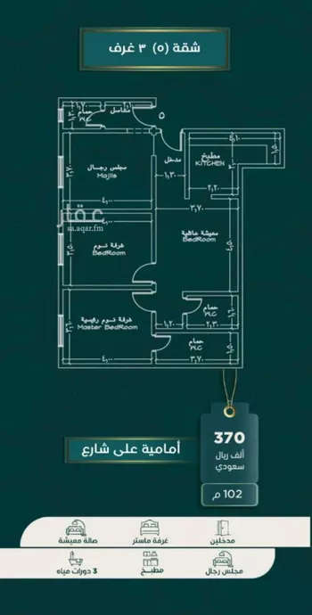 شقة للبيع في شارع ابن الحلاوي, حي الصفاء, مدينة جدة, منطقة مكة المكرمة صورة 5
