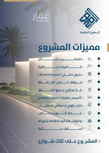 شقة للبيع في شارع ابن الشرف, حي الجامعة, مدينة جدة, منطقة مكة المكرمة صورة 5