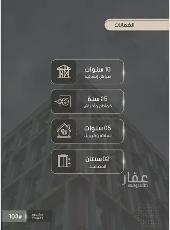 شقة للبيع في شارع إبراهيم بن فتوح العقيلي, حي الصواري, مدينة جدة, منطقة مكة المكرمة صورة 2