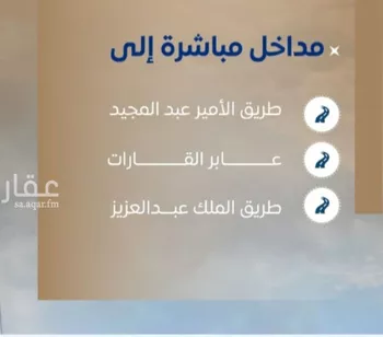 شقة للبيع في شارع ابن نجيم, حي الصواري, مدينة جدة, منطقة مكة المكرمة صورة 4