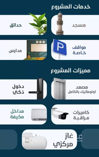 شقة للبيع في شارع ابو وهيب الجشمي, حي النعيم, مدينة جدة, منطقة مكة المكرمة صورة 4