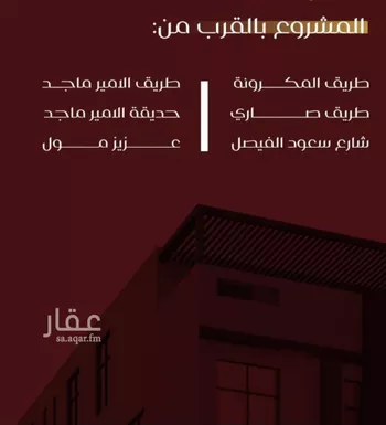 شقة للبيع في شارع يزيد بن معاويه, حي الفيصلية, مدينة جدة, منطقة مكة المكرمة صورة 2