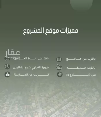 شقة للبيع في شارع أبو الحسن التميمى, حي الصفاء, مدينة جدة, منطقة مكة المكرمة صورة 4