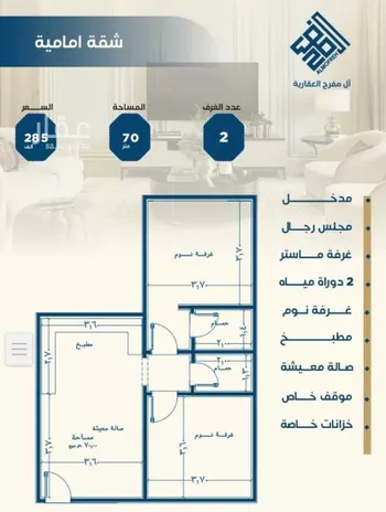 شقة للبيع في شارع ابن الشرف, حي الجامعة, مدينة جدة, منطقة مكة المكرمة صورة 2