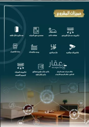 شقة للبيع في شارع الواحة, حي الواحة, مدينة جدة, منطقة مكة المكرمة صورة 4