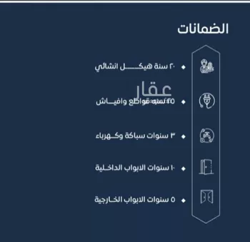 شقة للبيع في شارع ابن نجيم, حي الصواري, مدينة جدة, منطقة مكة المكرمة صورة 2