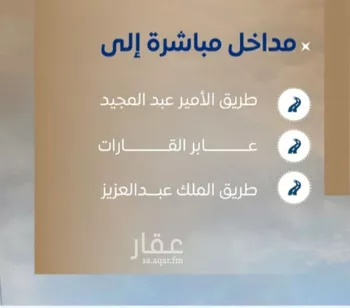 شقة للبيع في شارع ابن نجيم, حي الصواري, مدينة جدة, منطقة مكة المكرمة صورة 5