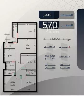 شقة للبيع في شارع عبدالرحيم الحارثي, حي الصفاء, مدينة جدة, منطقة مكة المكرمة صورة 2