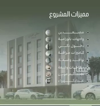 شقة للبيع في شارع أبو الحسن التميمى, حي الصفاء, مدينة جدة, منطقة مكة المكرمة