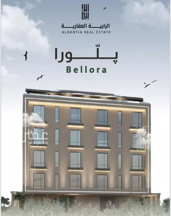 شقة للبيع في شارع ربيعة بن سعد, حي الربوة, مدينة جدة, منطقة مكة المكرمة