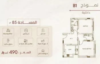 شقة للبيع في شارع عبدالرحمن شكري, حي السلامة, مدينة جدة, منطقة مكة المكرمة صورة 2