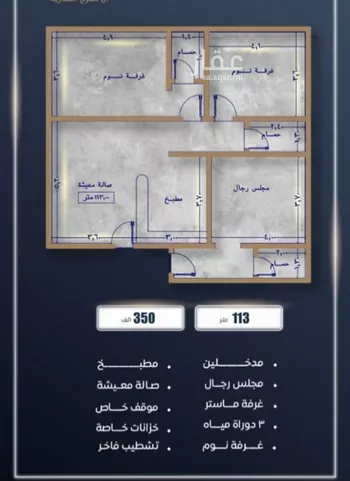 شقة للبيع في شارع ابن نجيم, حي الصواري, مدينة جدة, منطقة مكة المكرمة
