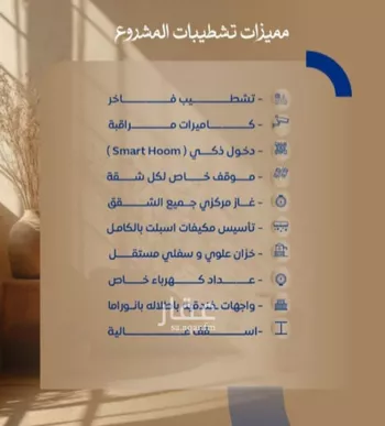 شقة للبيع في شارع ابن نجيم, حي الصواري, مدينة جدة, منطقة مكة المكرمة صورة 5