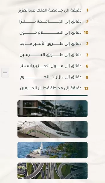 شقة للبيع في شارع الاسود, حي الثغر, مدينة جدة, منطقة مكة المكرمة صورة 4