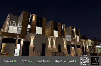 فيلا للبيع في شارع الخنساء, حي اليرموك, مدينة الرياض, منطقة الرياض
